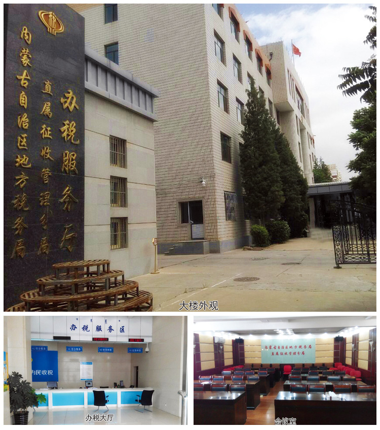 &#36149;&#23486;&#21381;&#40;&#20013;&#22269;&#21306;&#41;&#23448;&#26041;&#32593;&#31449;