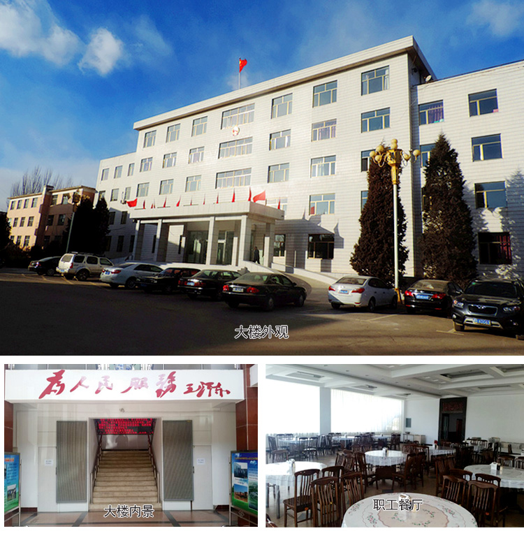&#36149;&#23486;&#21381;&#40;&#20013;&#22269;&#21306;&#41;&#23448;&#26041;&#32593;&#31449;