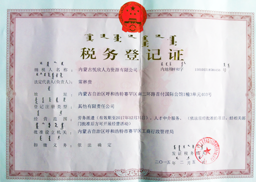 &#36149;&#23486;&#21381;&#40;&#20013;&#22269;&#21306;&#41;&#23448;&#26041;&#32593;&#31449;