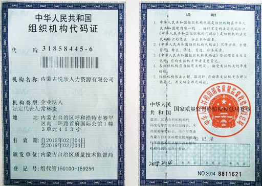 &#36149;&#23486;&#21381;&#40;&#20013;&#22269;&#21306;&#41;&#23448;&#26041;&#32593;&#31449;