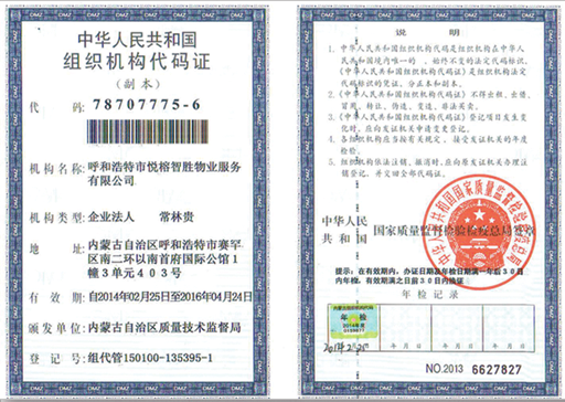 &#36149;&#23486;&#21381;&#40;&#20013;&#22269;&#21306;&#41;&#23448;&#26041;&#32593;&#31449;