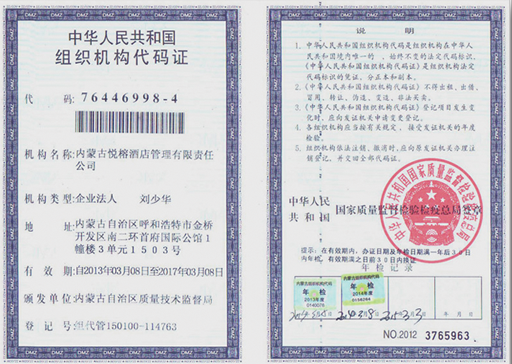 &#36149;&#23486;&#21381;&#40;&#20013;&#22269;&#21306;&#41;&#23448;&#26041;&#32593;&#31449;