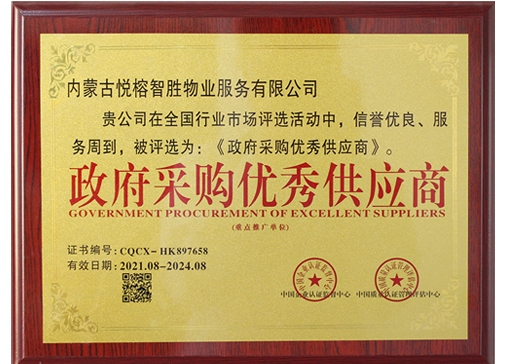 &#36149;&#23486;&#21381;&#40;&#20013;&#22269;&#21306;&#41;&#23448;&#26041;&#32593;&#31449;